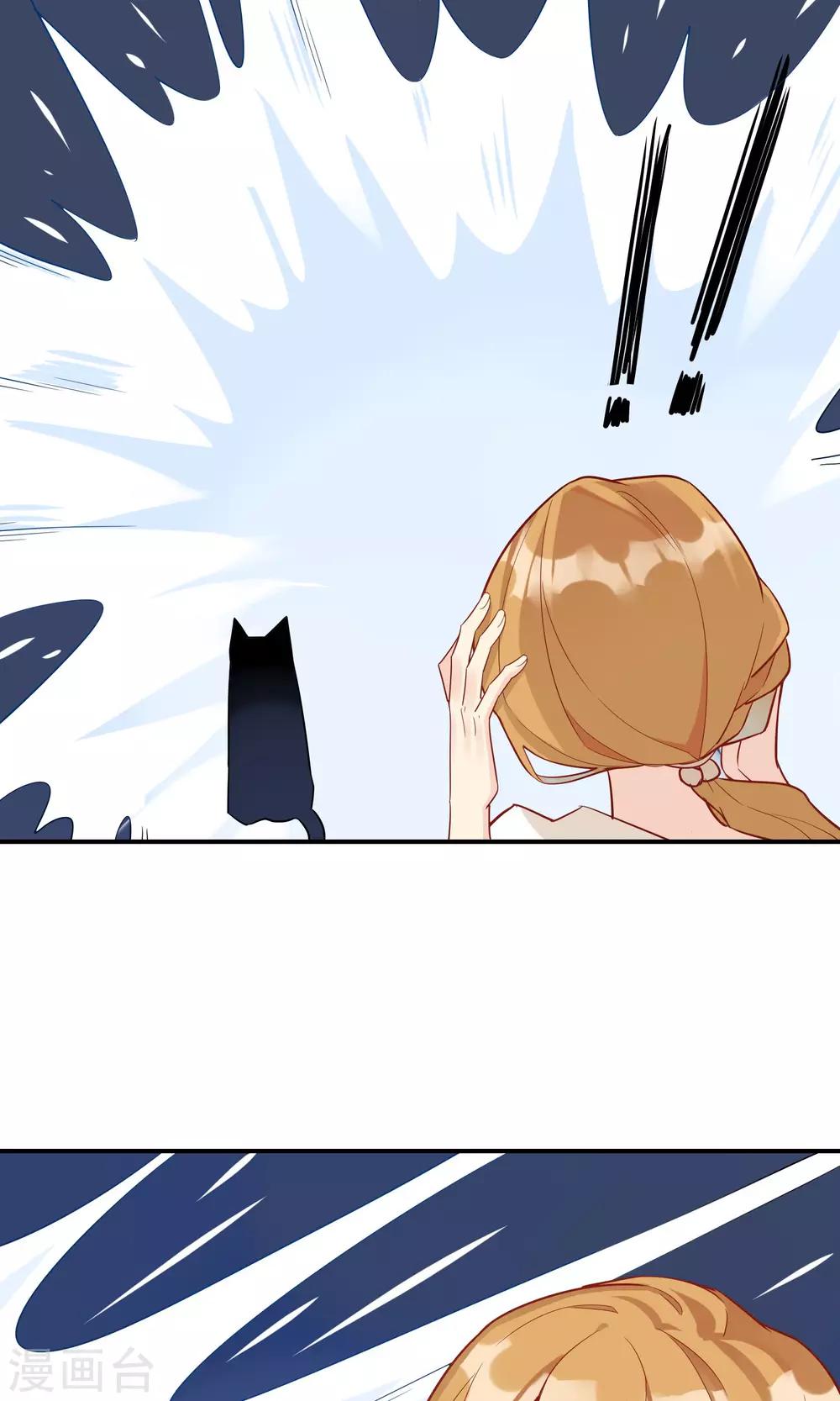 第13话 性感的美女土地神！-第14话