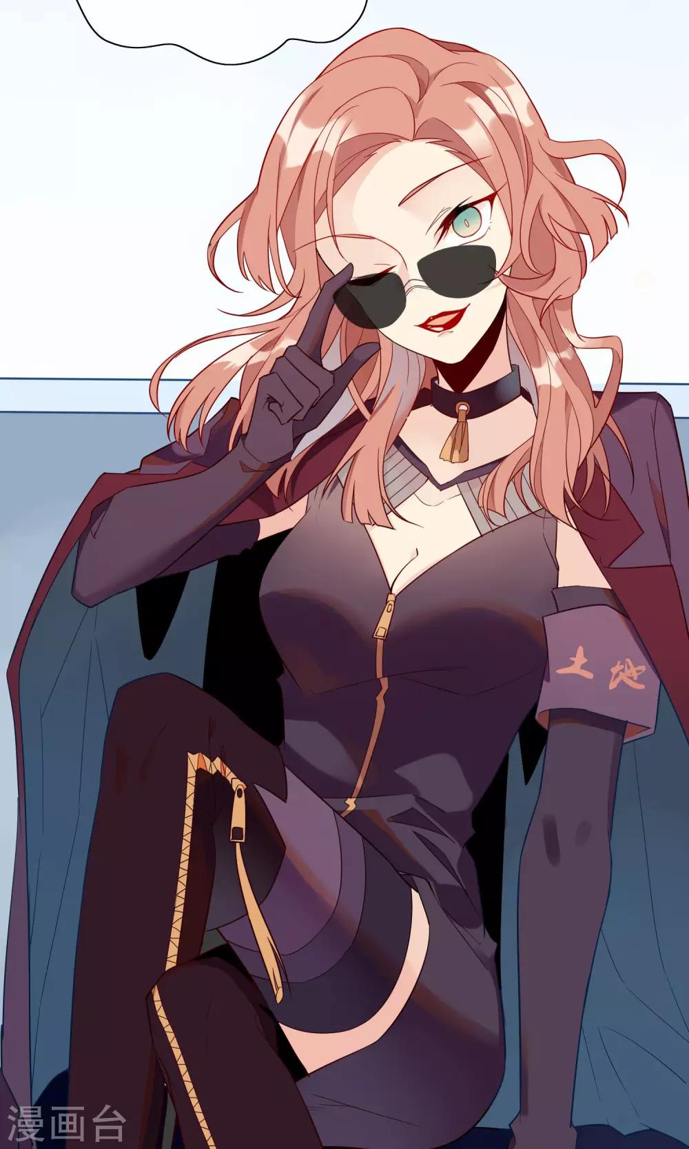 第13话 性感的美女土地神！-第14话