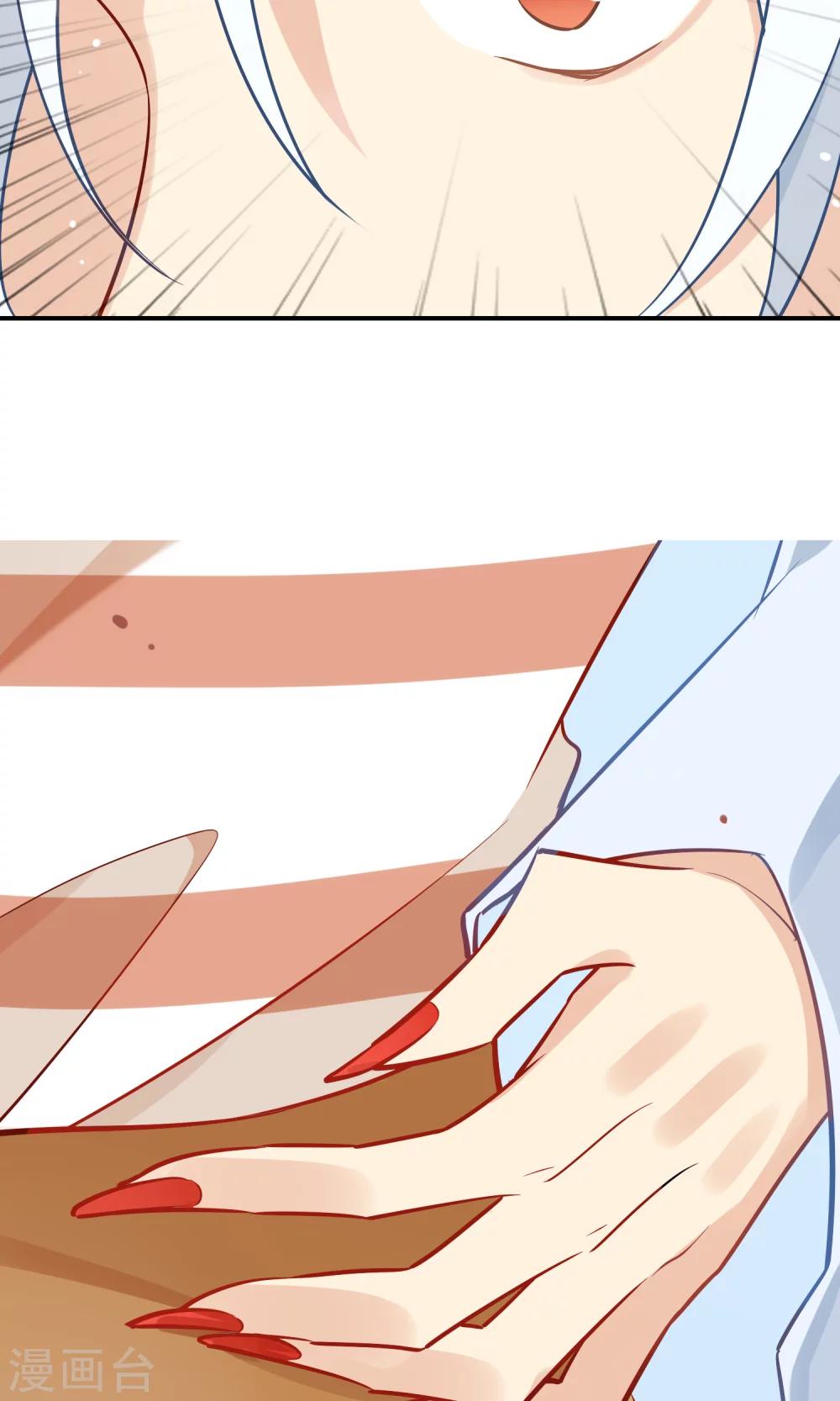 第15话 你靠我太近了啦~(1/2)-第16话