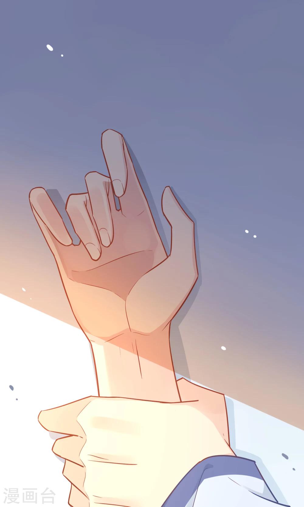 第15话 你靠我太近了啦~(1/2)-第16话