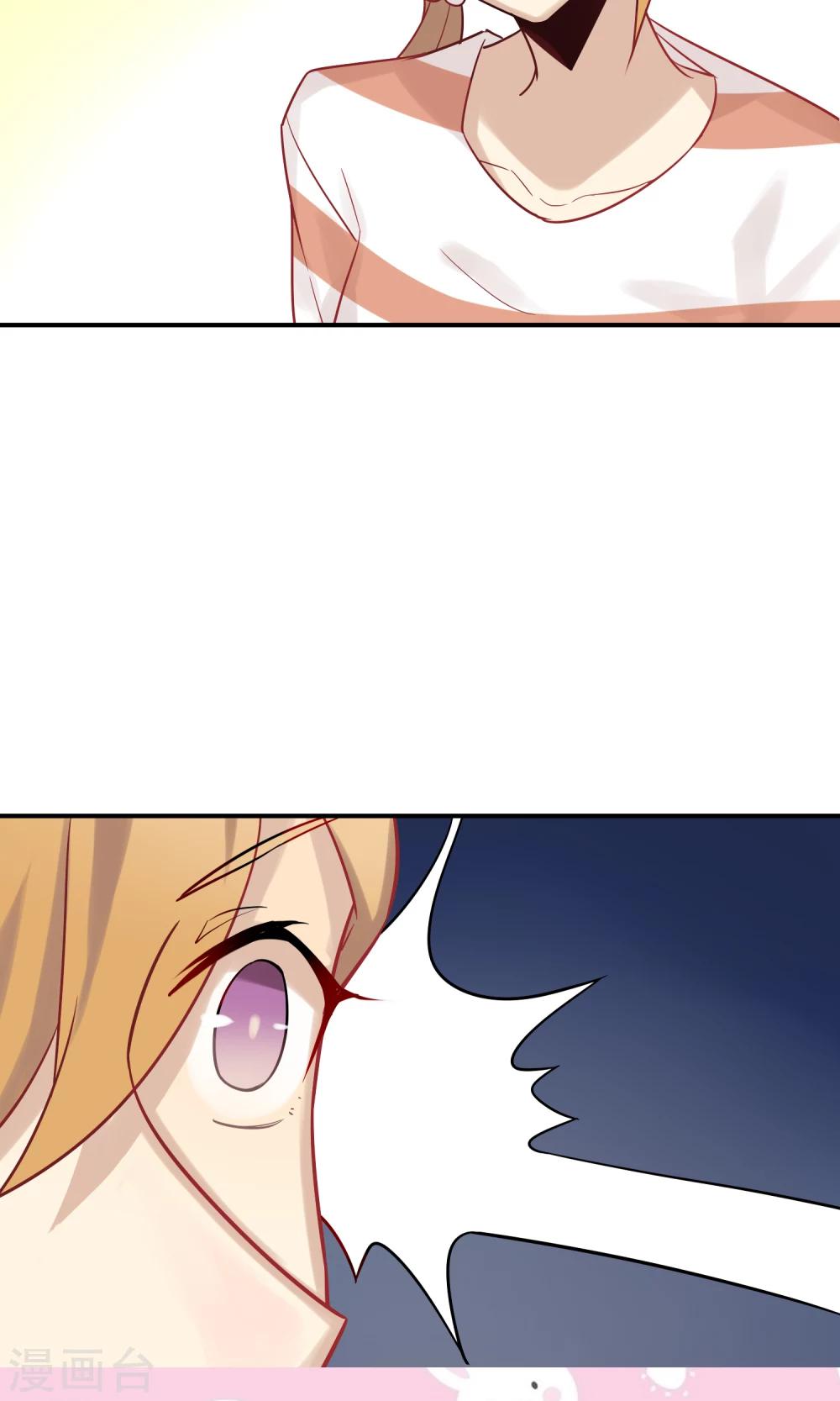 第15话 你靠我太近了啦~(1/2)-第16话