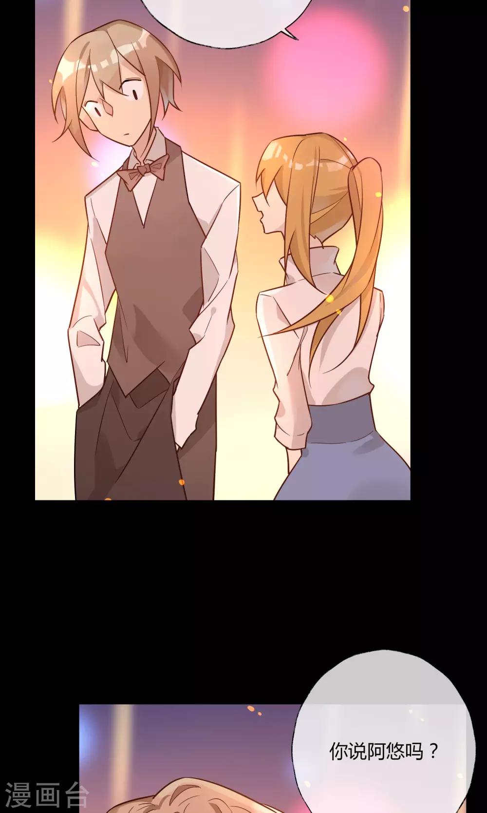 第17话 你是漫画家？！-第18话