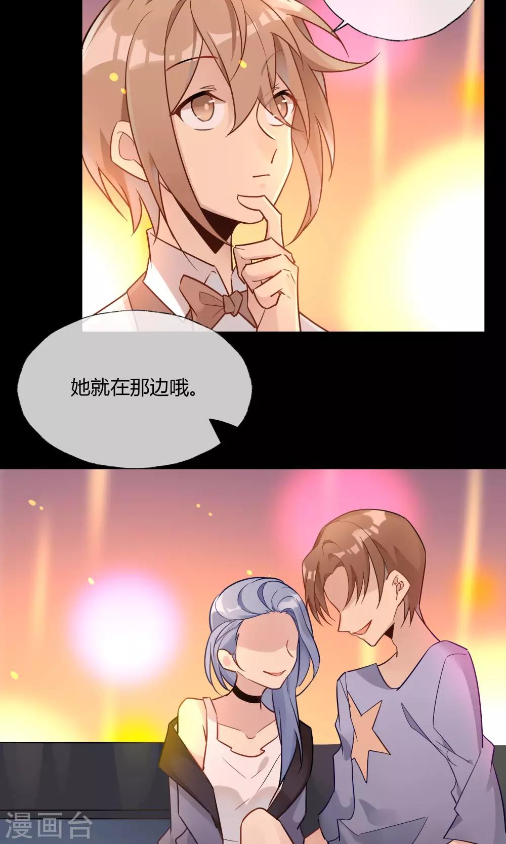 第17话 你是漫画家？！-第18话