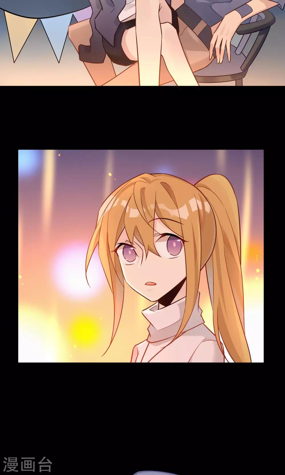 第17话 你是漫画家？！-第18话