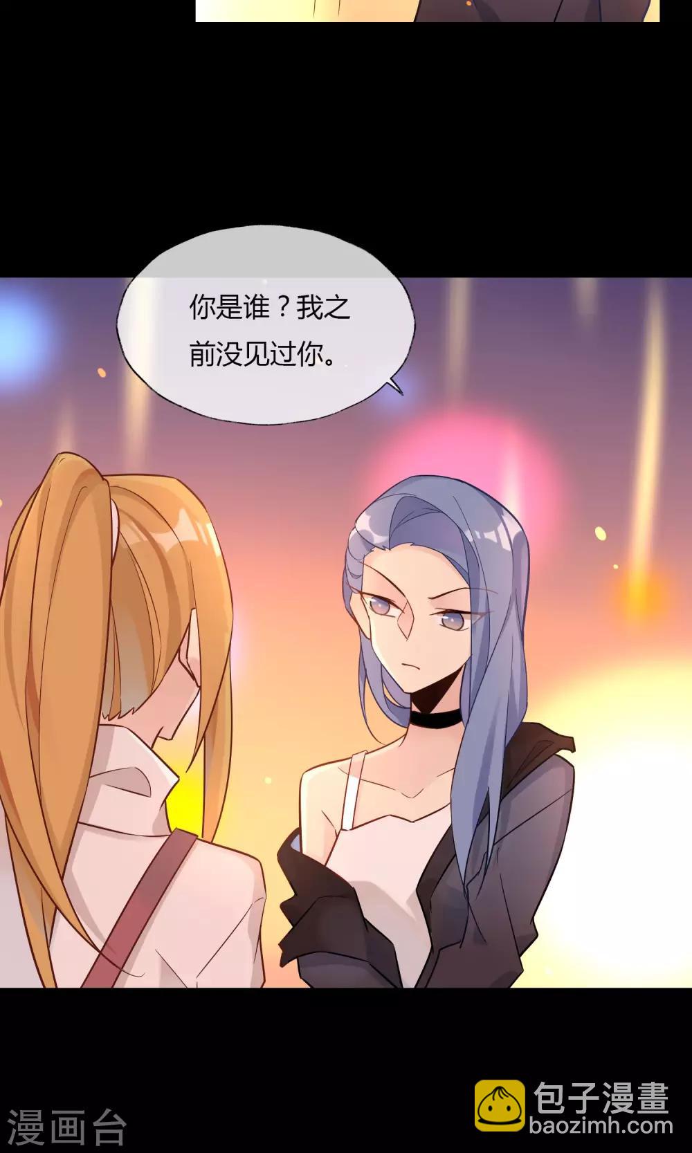 第17话 你是漫画家？！-第18话