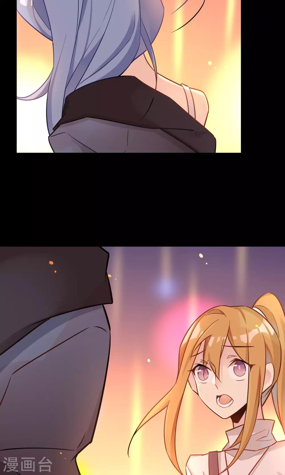 第17话 你是漫画家？！-第18话