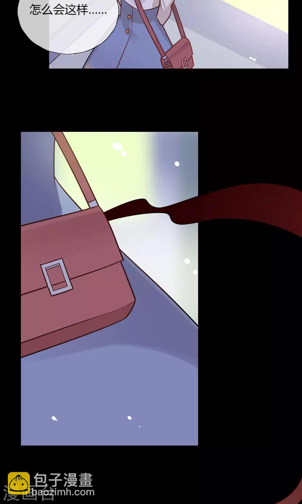 第17话 你是漫画家？！-第18话