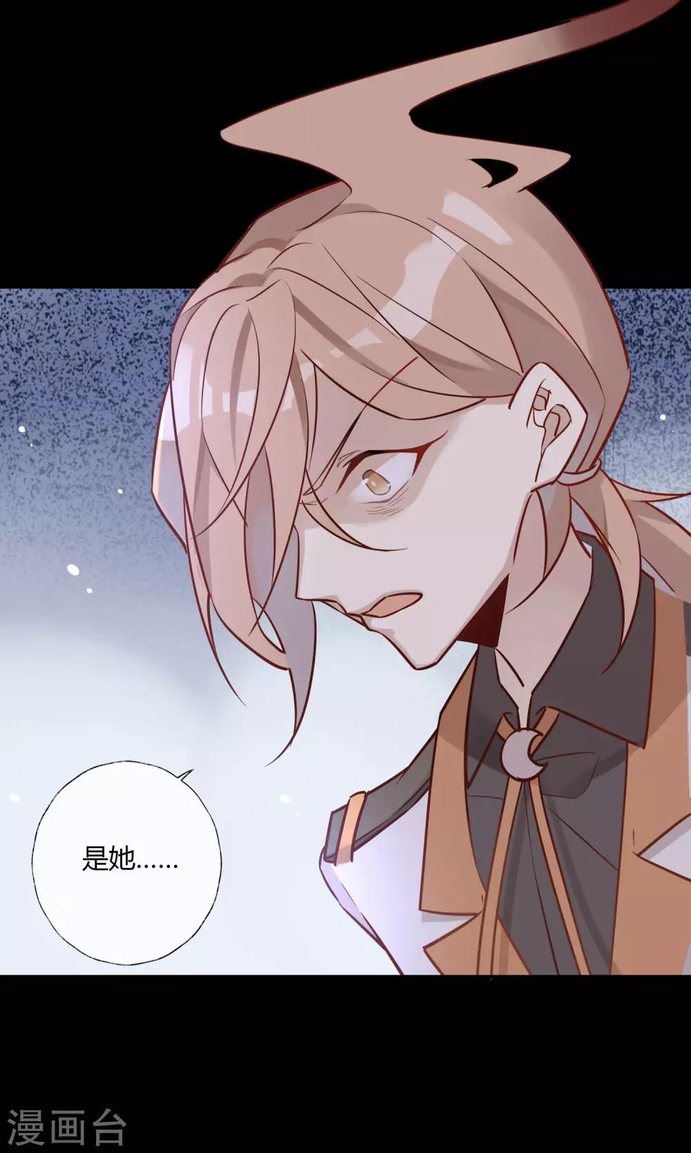 第17话 你是漫画家？！-第18话