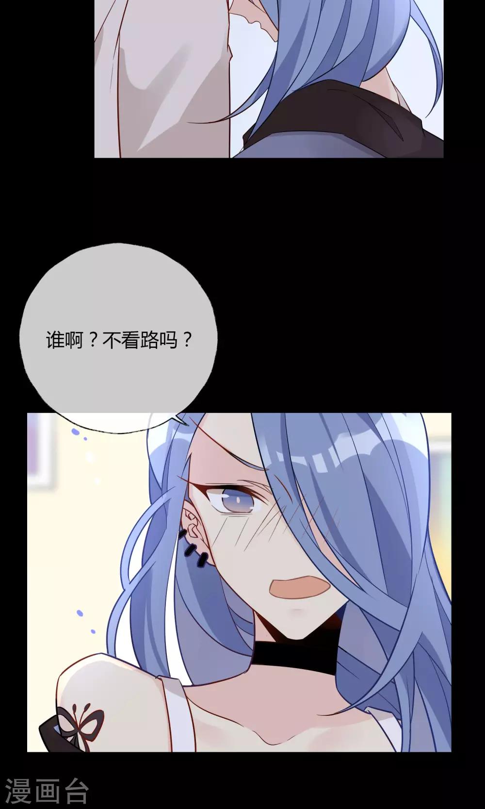 第17话 你是漫画家？！-第18话