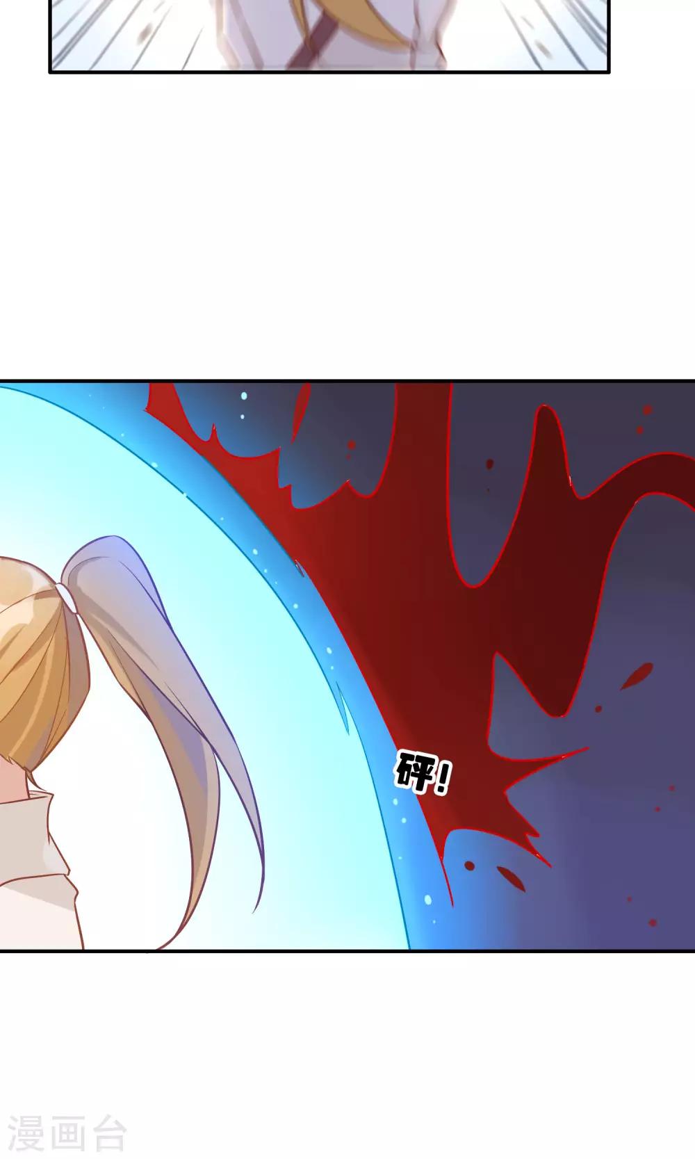 第17话 你是漫画家？！-第18话