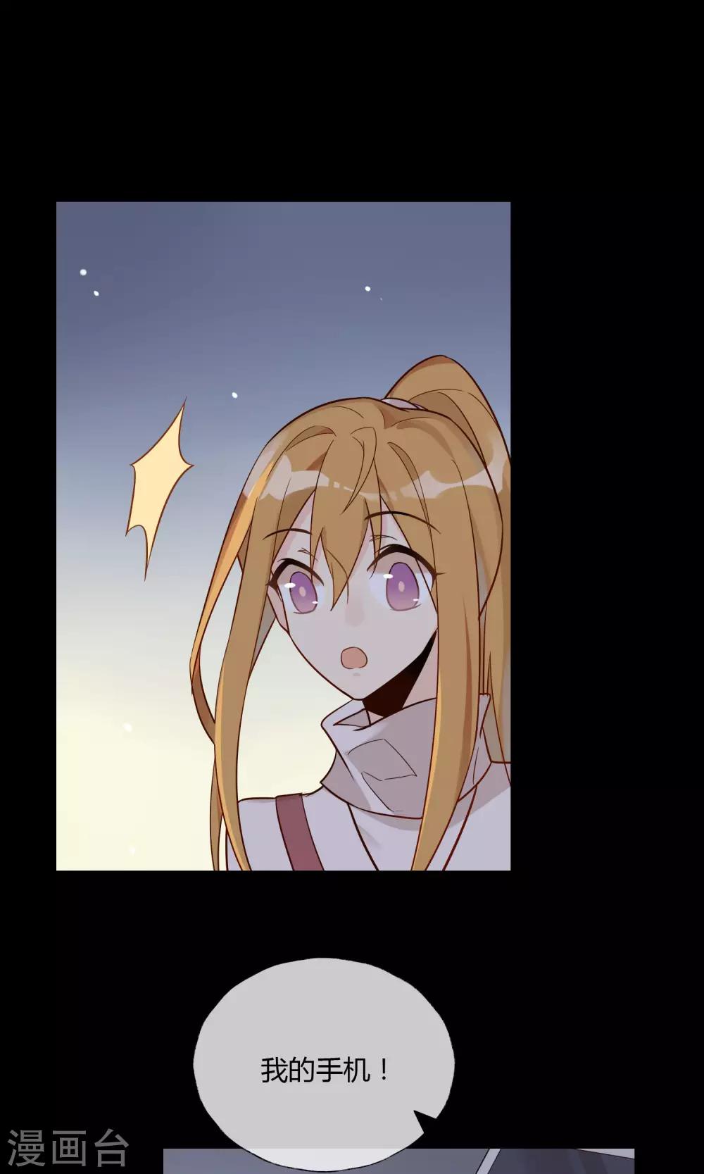 第19话 不会放弃你-第20话