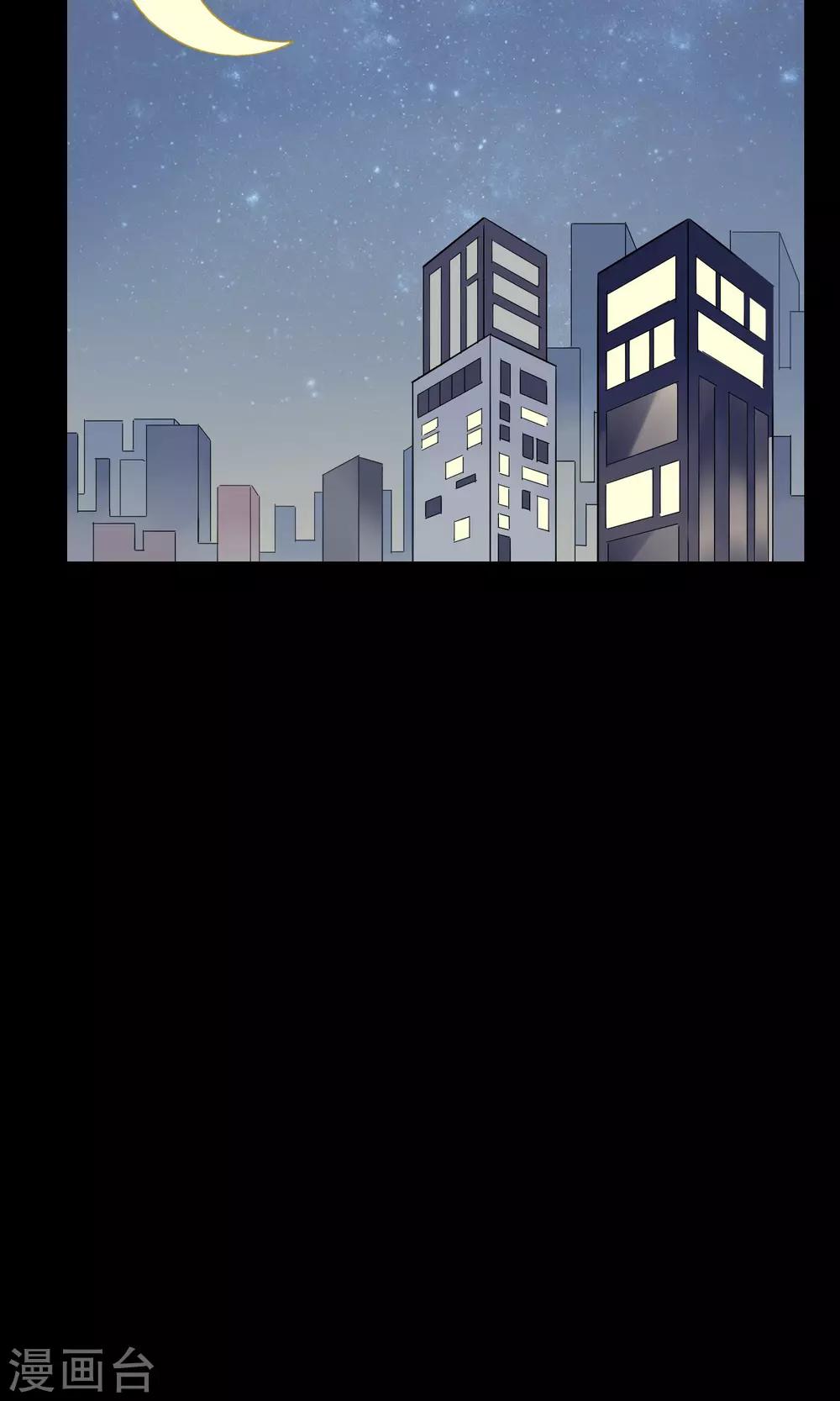 第19话 不会放弃你-第20话