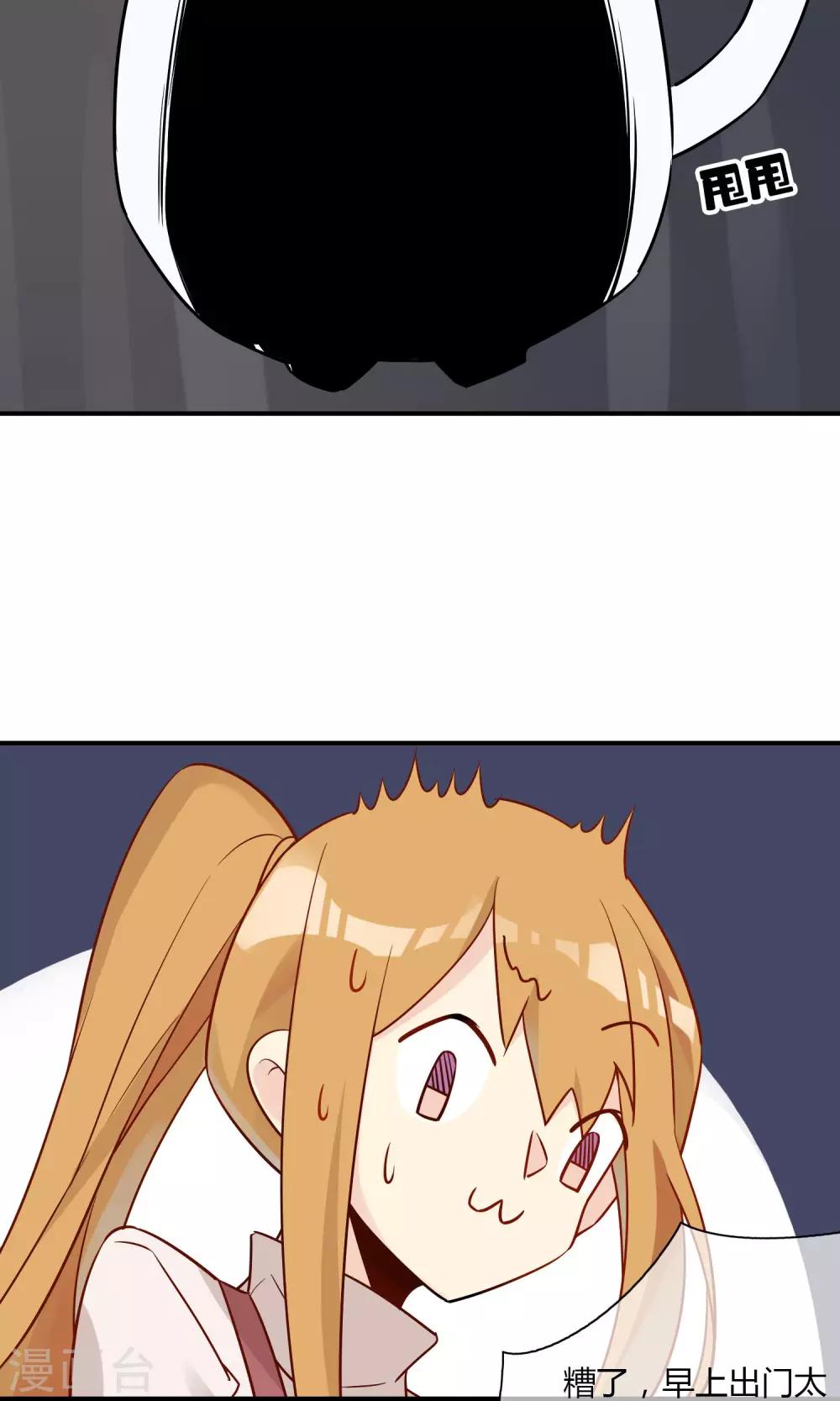 第19话 不会放弃你-第20话