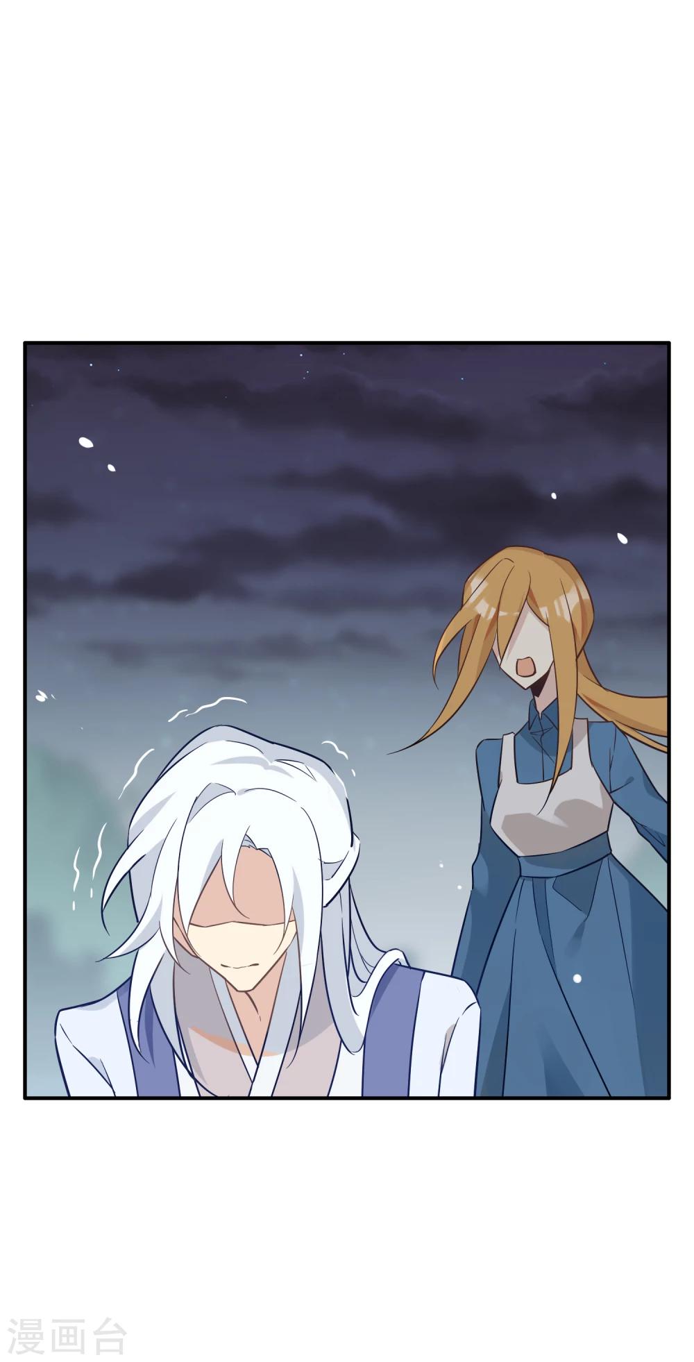 最终话 玉清子-第24话