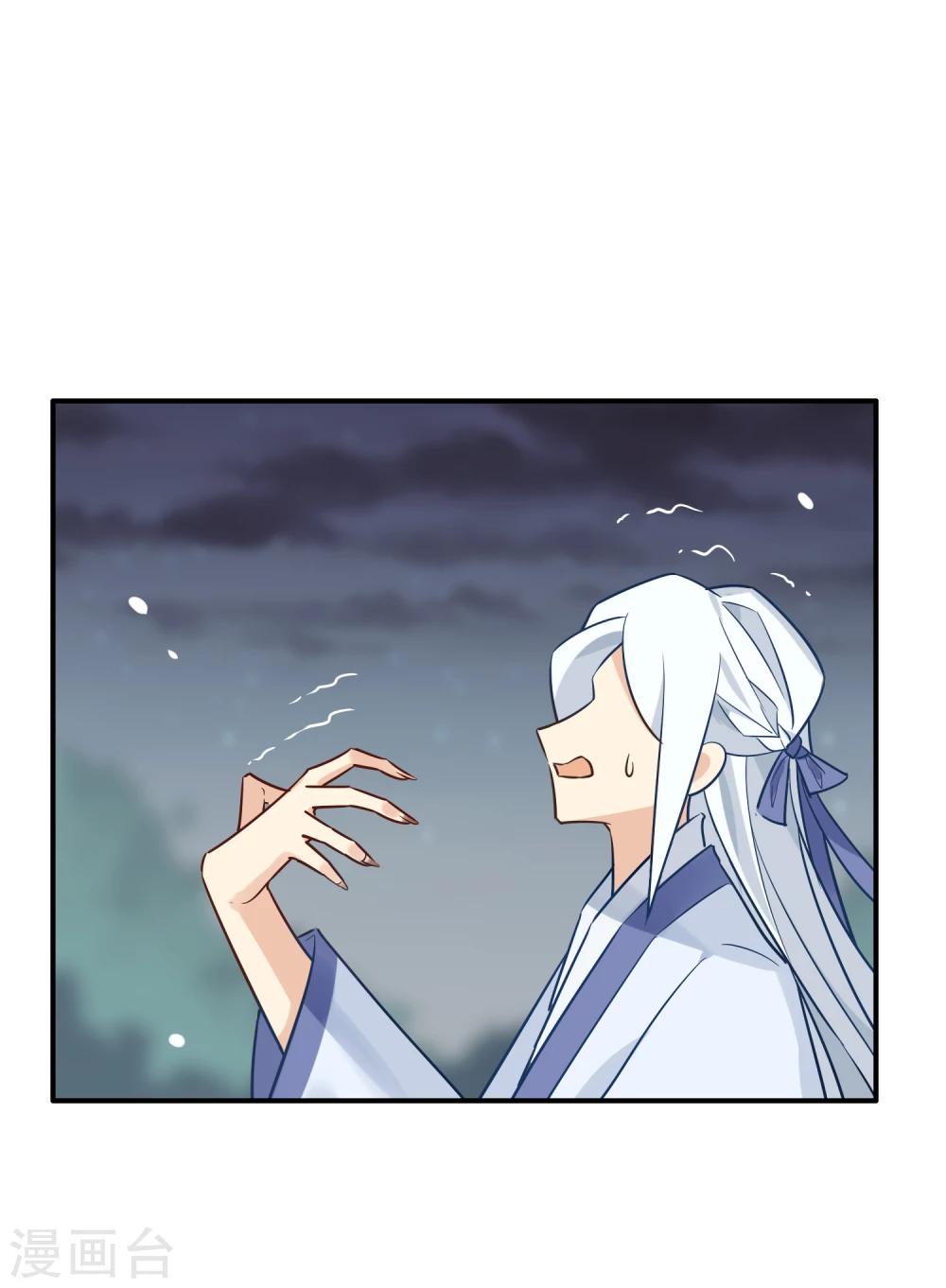 最终话 玉清子-第24话