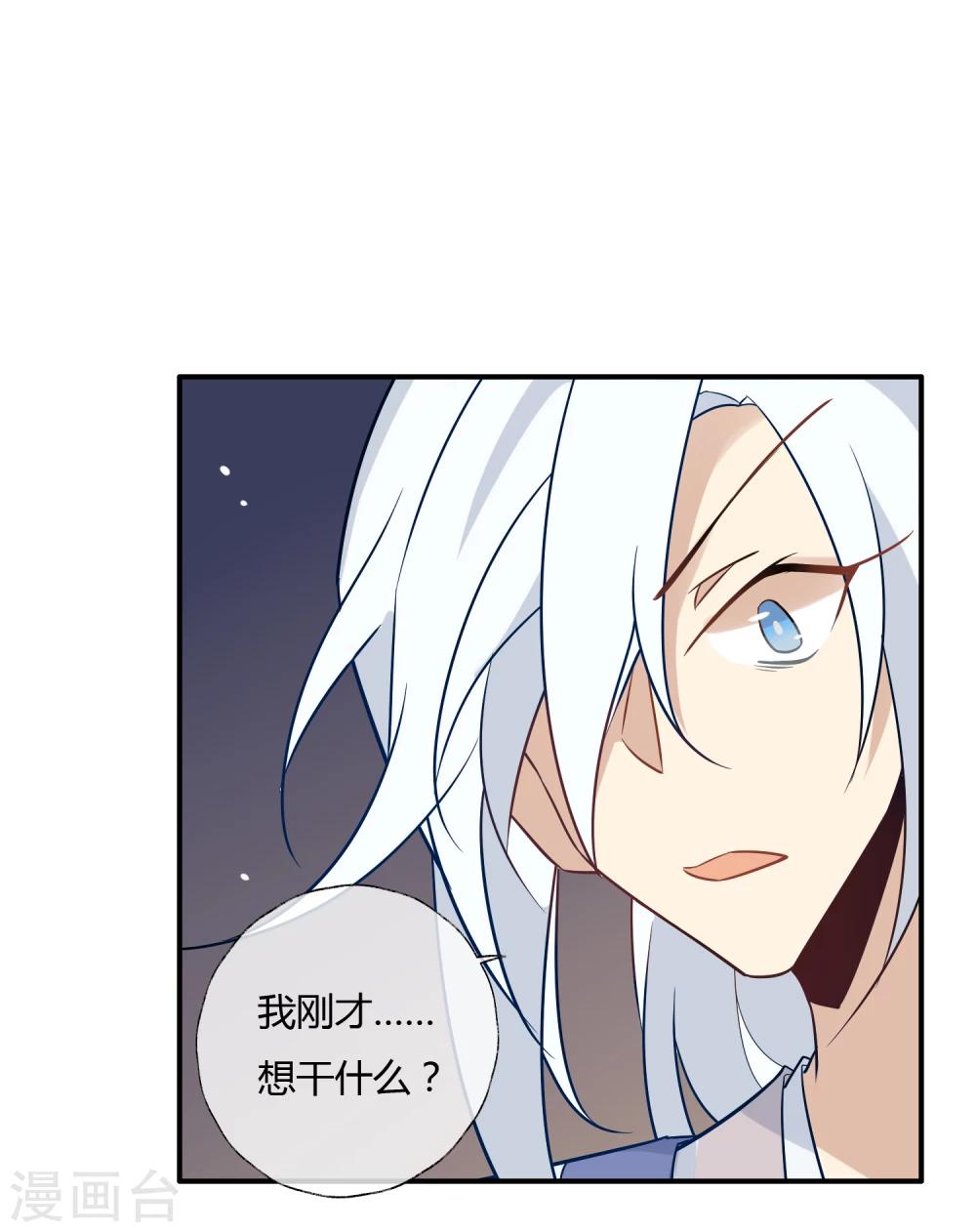 最终话 玉清子-第24话