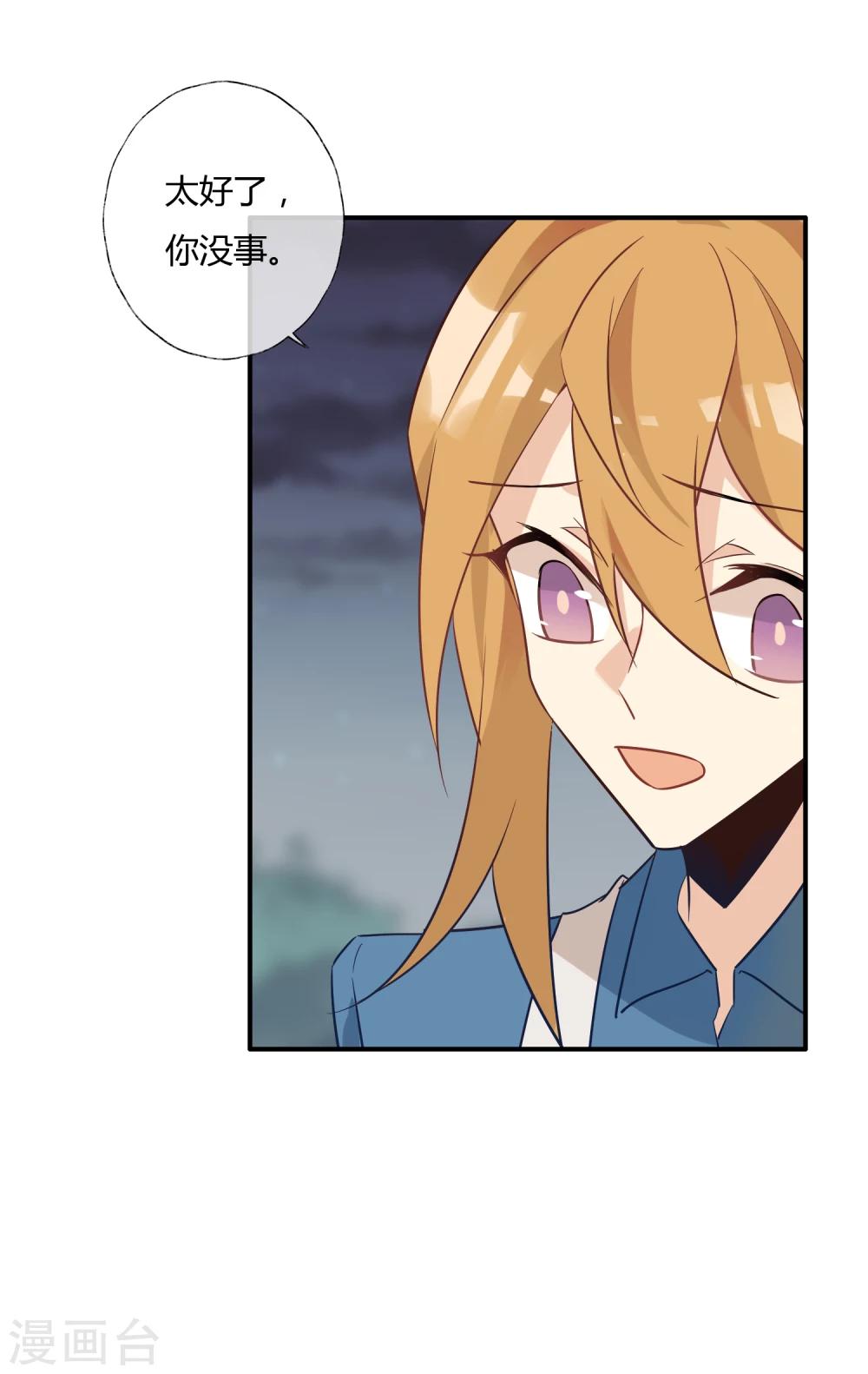 最终话 玉清子-第24话