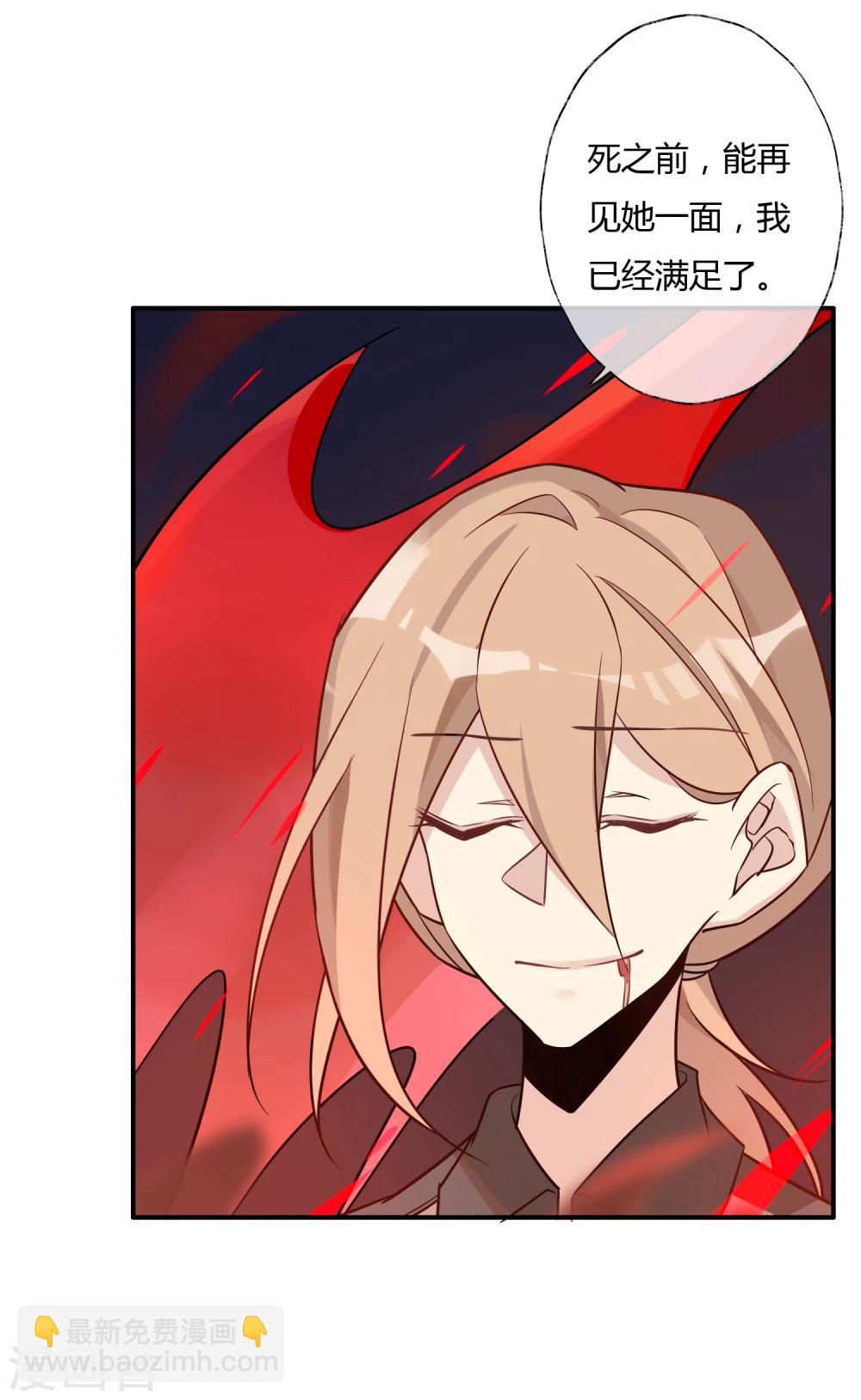 最终话 玉清子-第24话