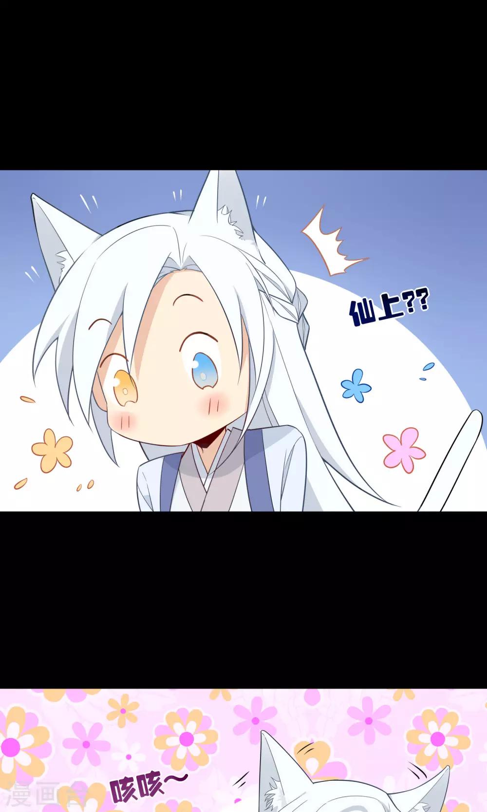 第5话 老旧一台收音机-第6话