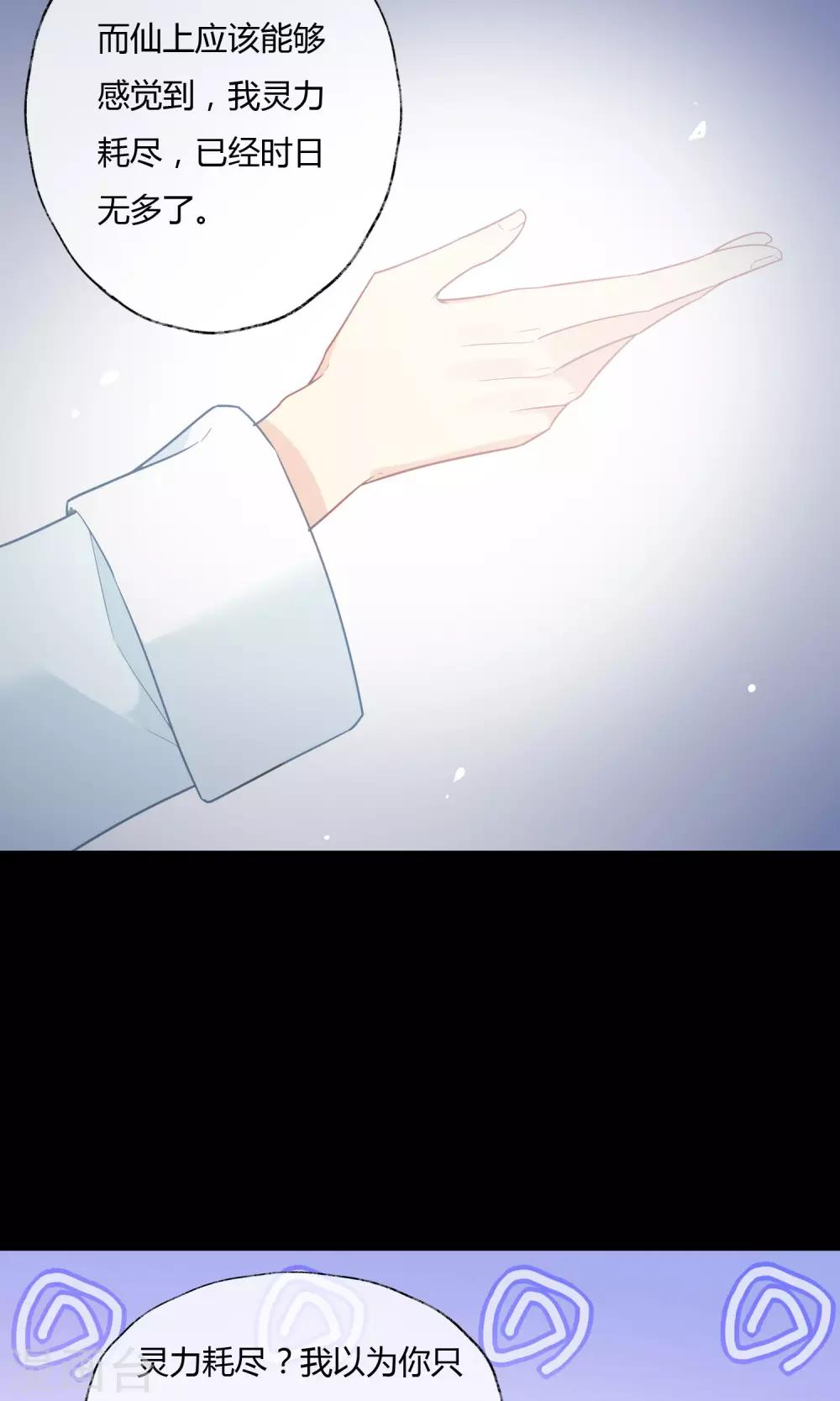 第5话 老旧一台收音机-第6话