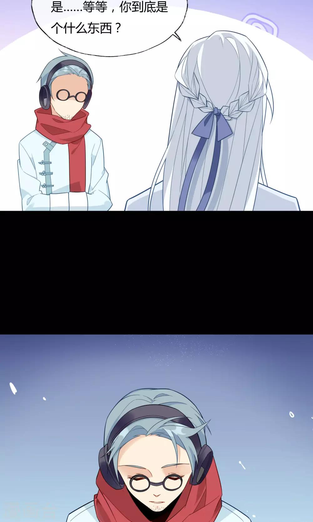 第5话 老旧一台收音机-第6话