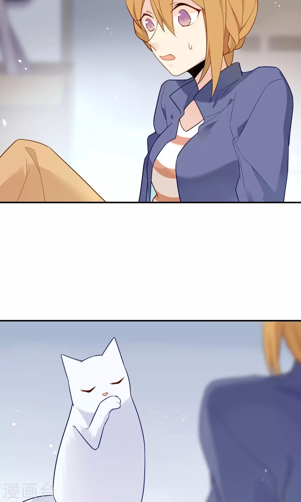 第7话 男神是我房东？！-第8话