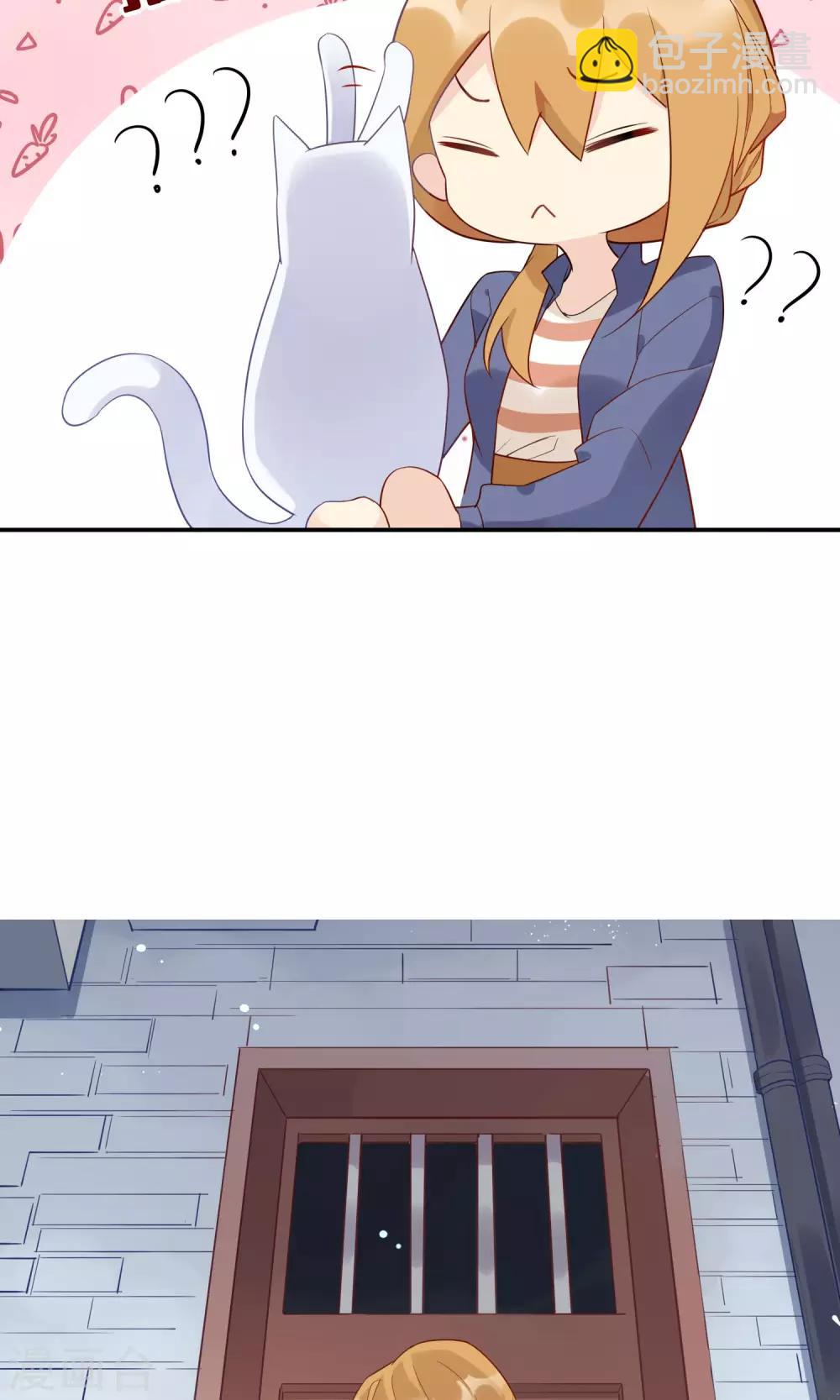 第7话 男神是我房东？！-第8话