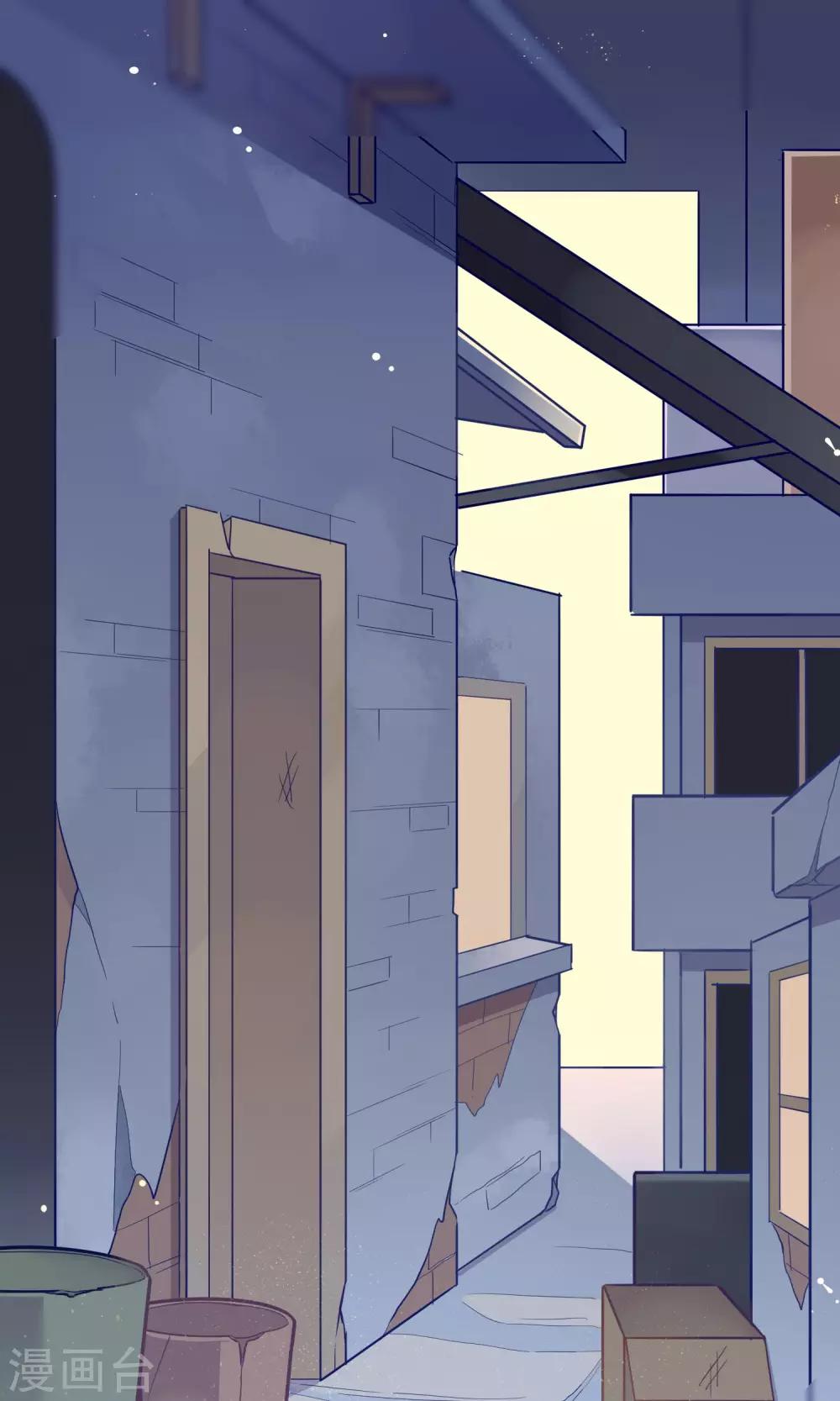 第7话 男神是我房东？！-第8话