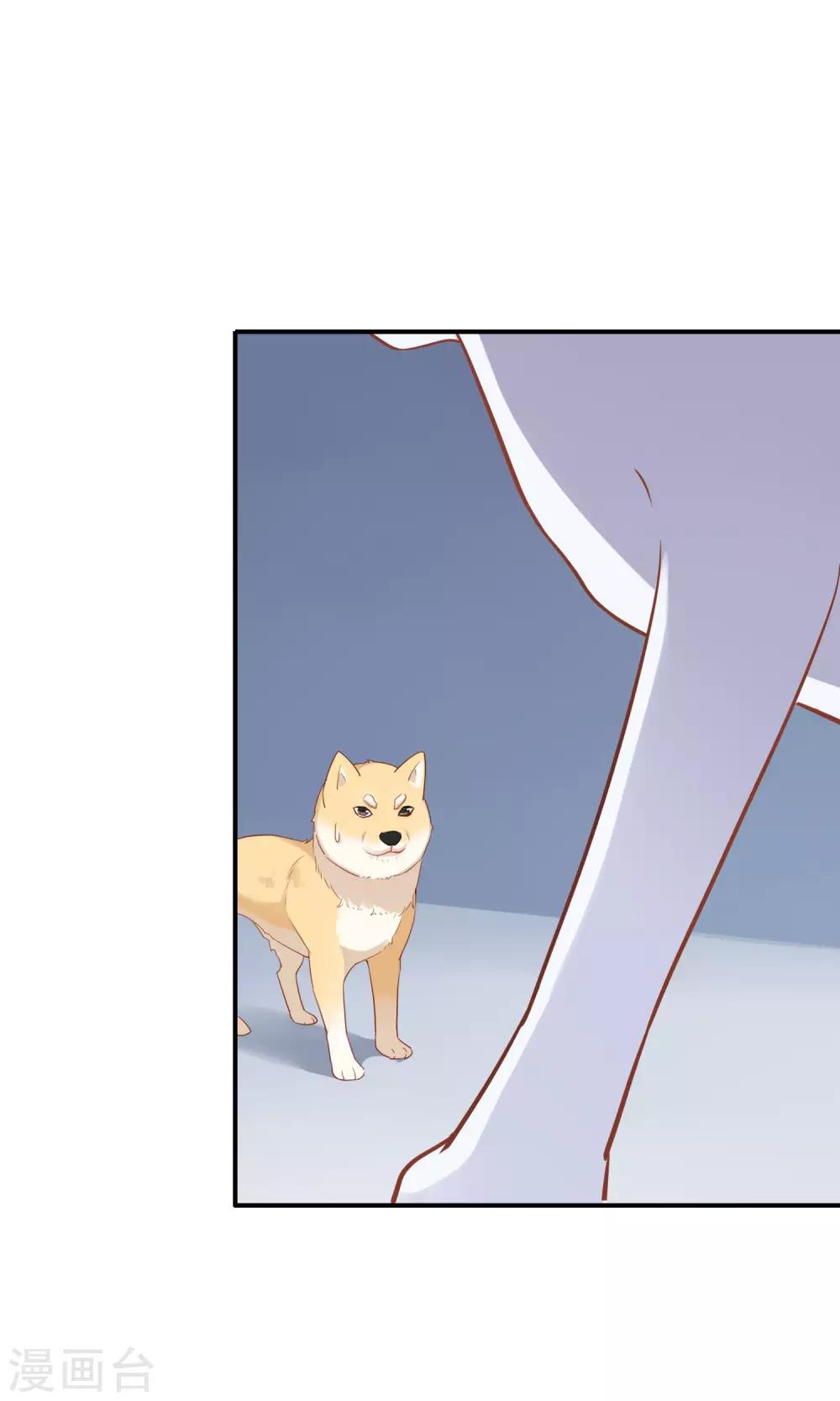 第7话 男神是我房东？！-第8话