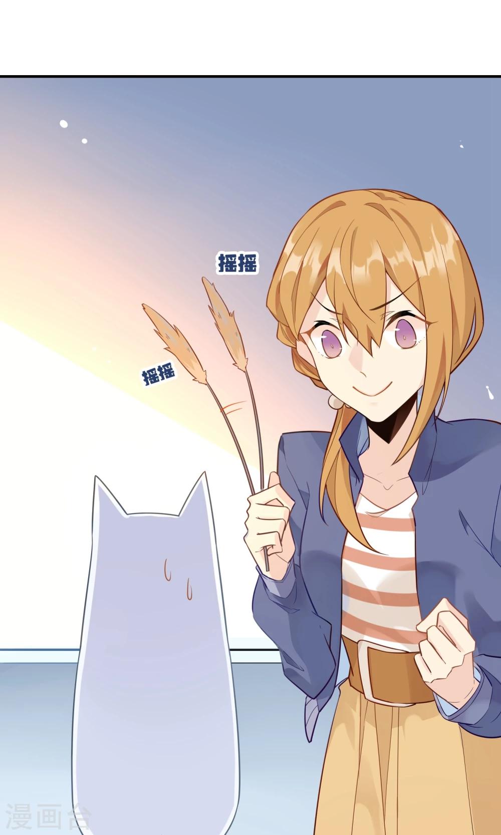 第9话 我家的猫咪会说话？！-第10话