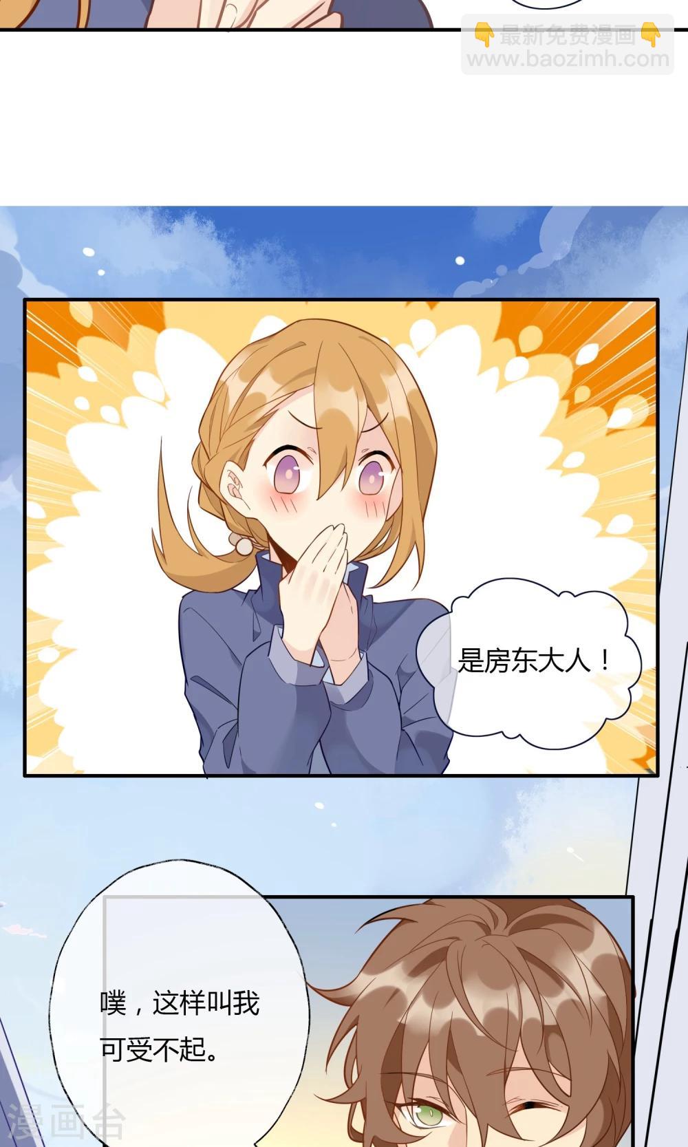 第9话 我家的猫咪会说话？！-第10话