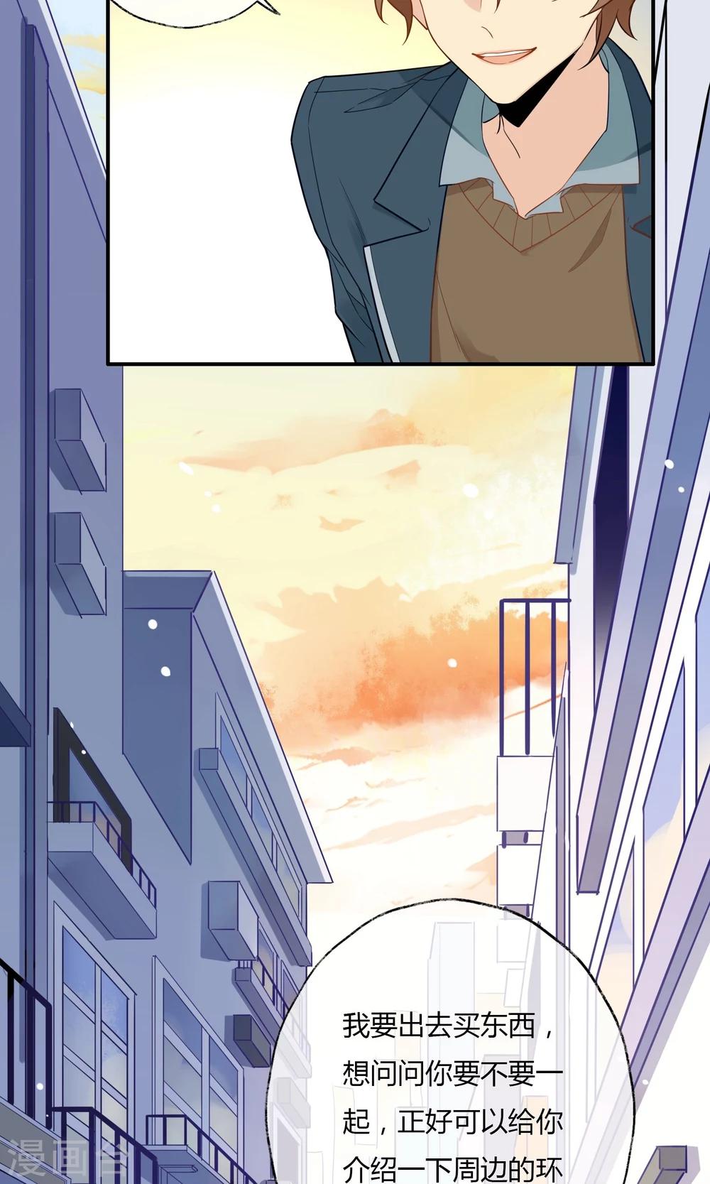 第9话 我家的猫咪会说话？！-第10话