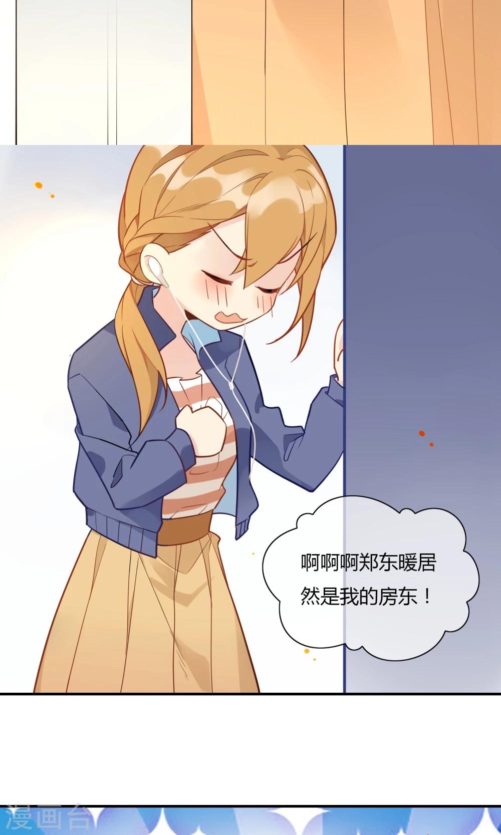 第9话 我家的猫咪会说话？！-第10话