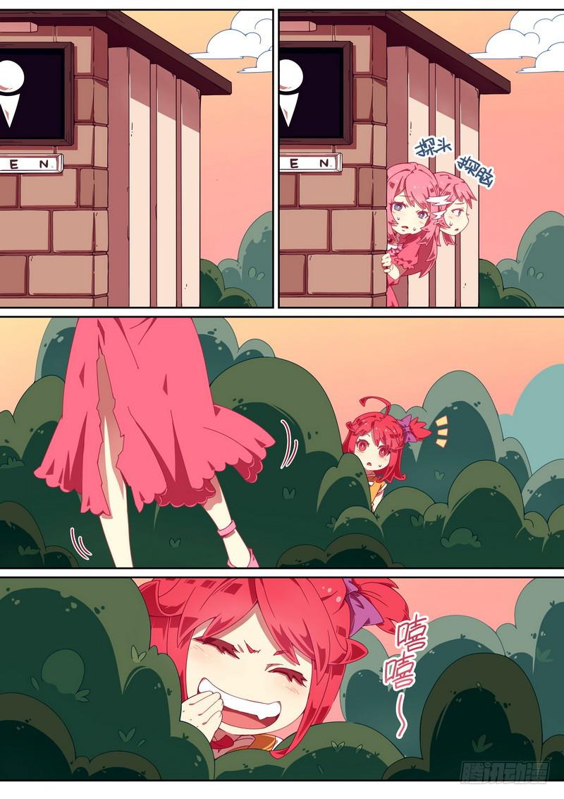 010.大小姐的秘密-第12话