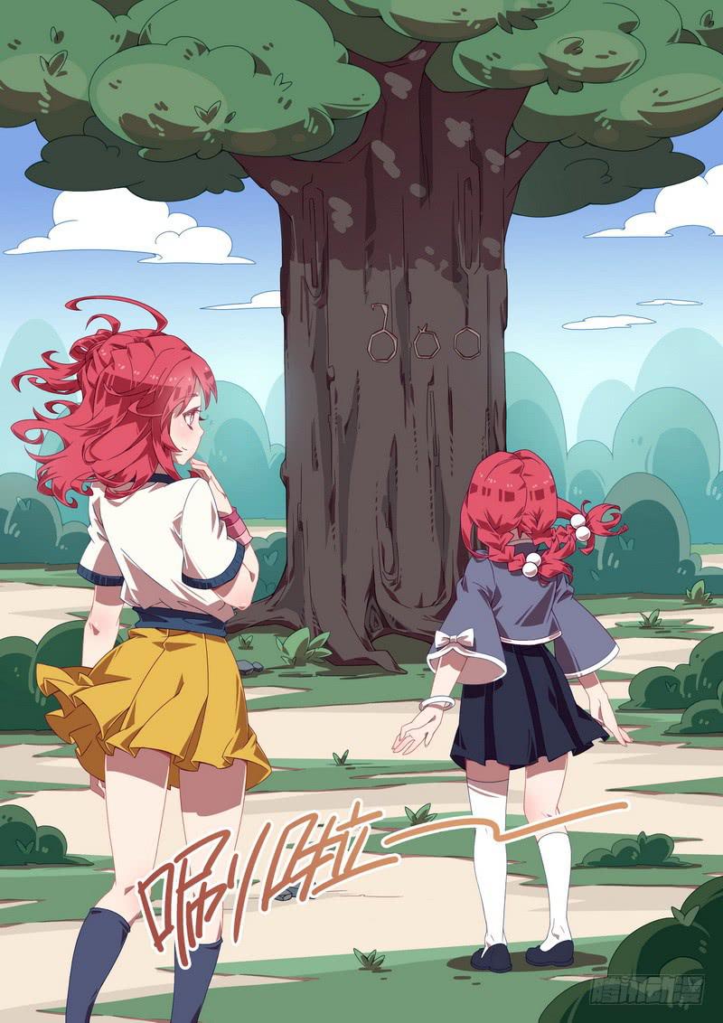 012.基佬骗婚！-第14话