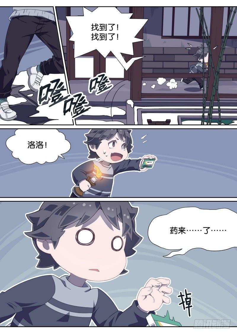 018.闹鬼了！-第22话