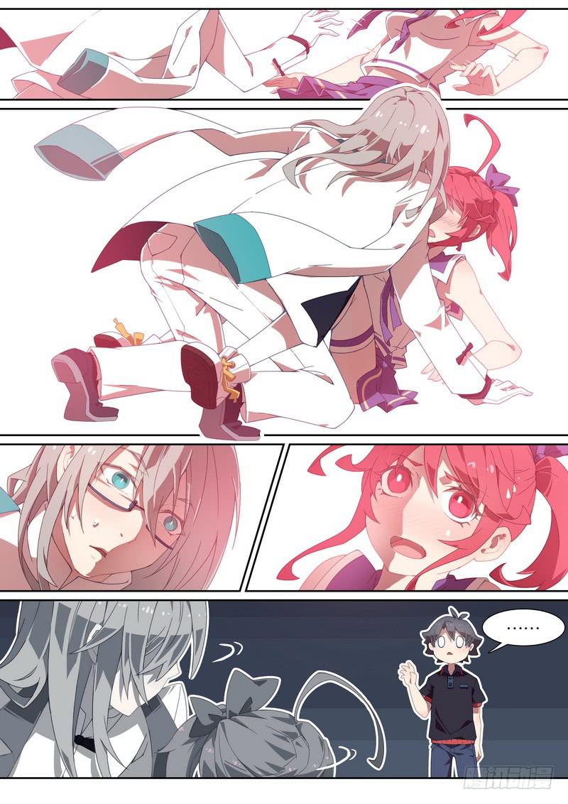 020.林渊求婚？！-第24话