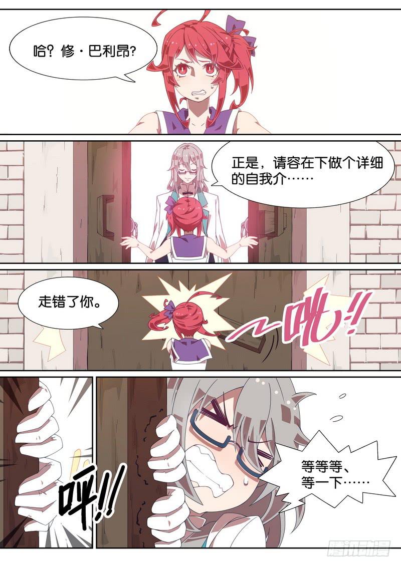 020.林渊求婚？！-第24话