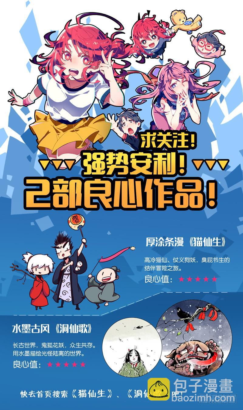 022.你其实一直爱着她-第26话