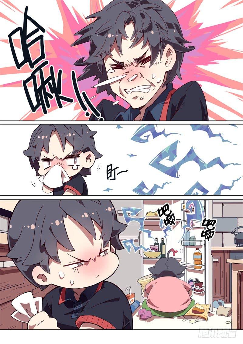 003.穿越时空的肥宅-第4话