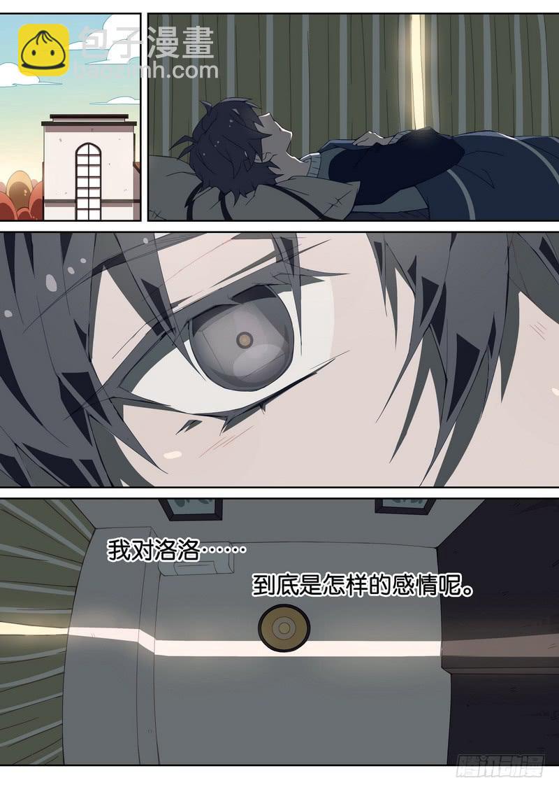 030.苏洛要搬家-第34话