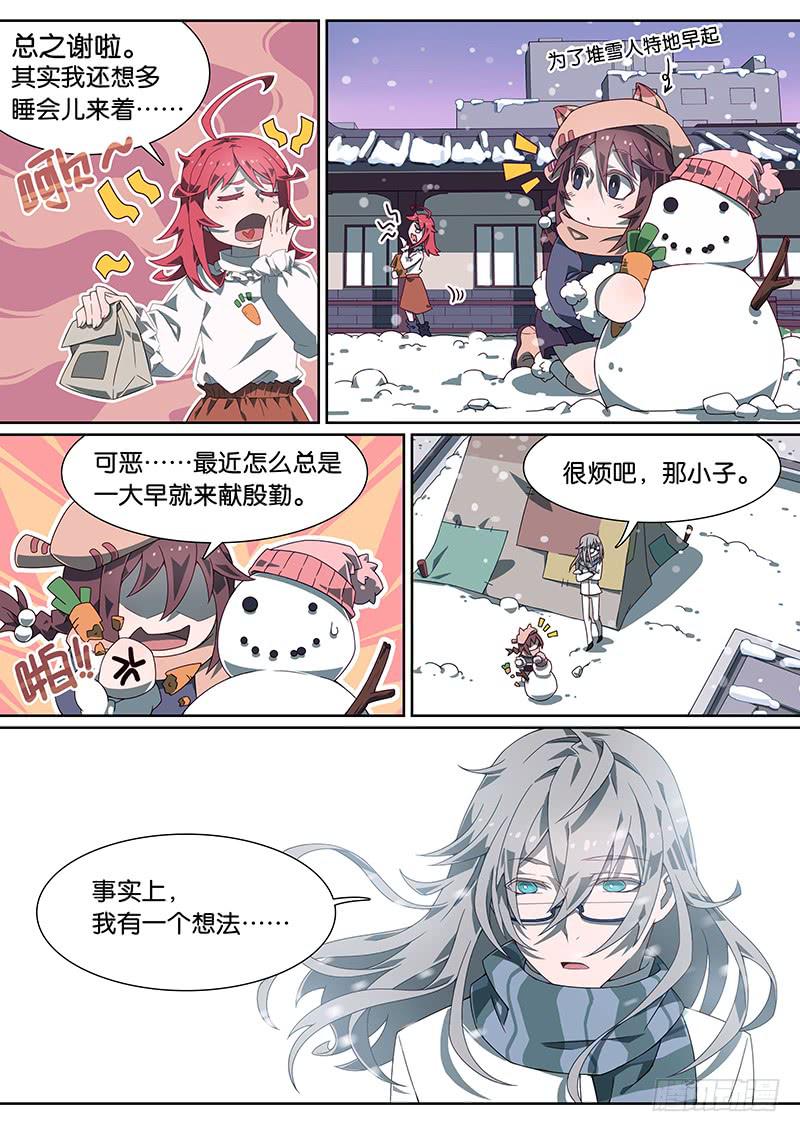 034.苏六斤倒戈-第38话