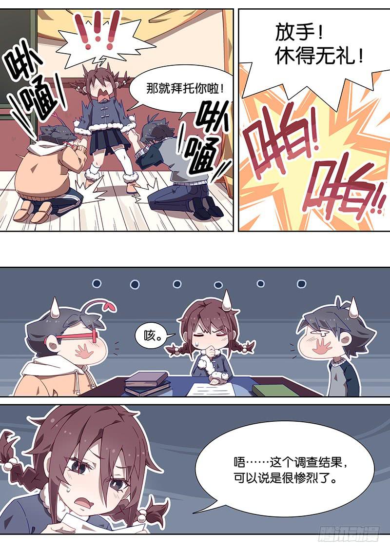 034.苏六斤倒戈-第38话