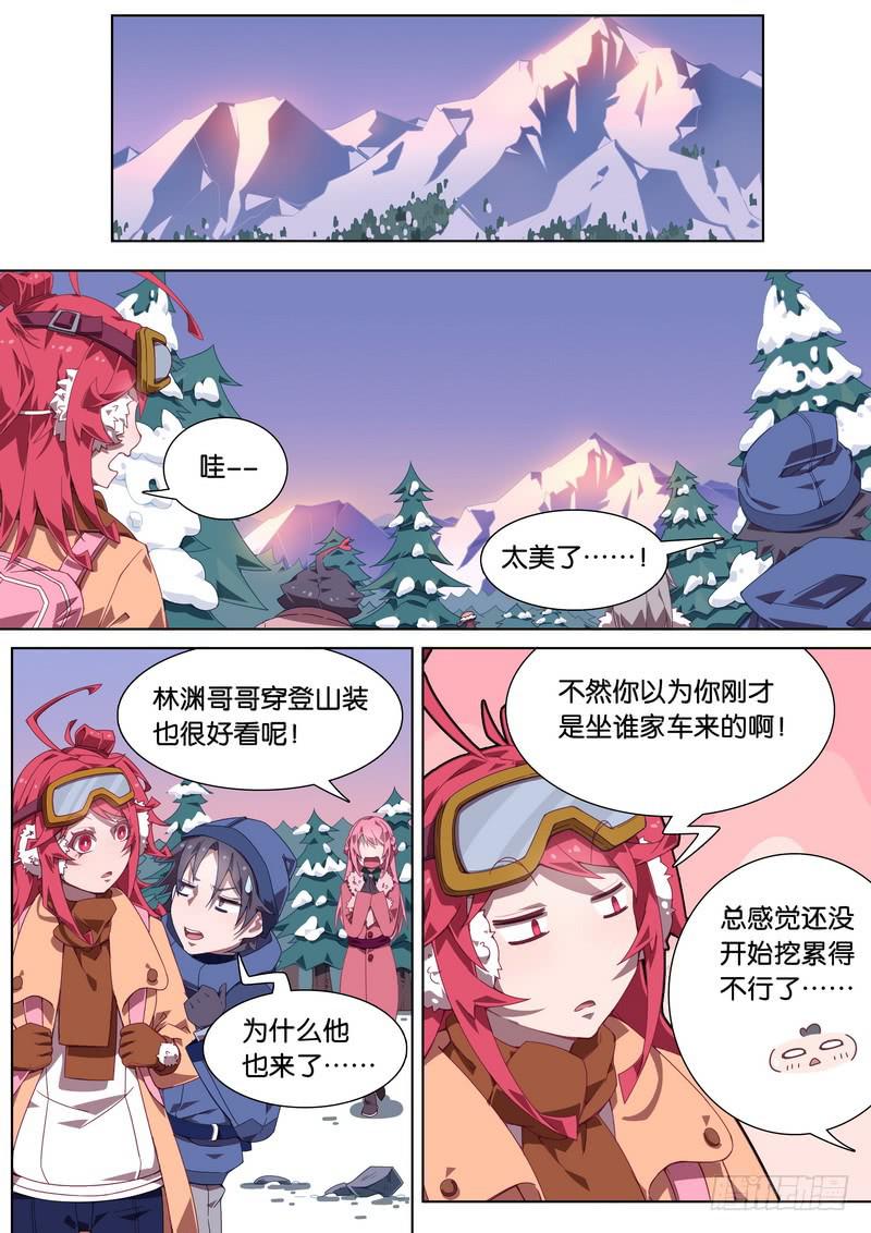 042.太奶奶轻、轻点&hellip;&hellip;-第46话