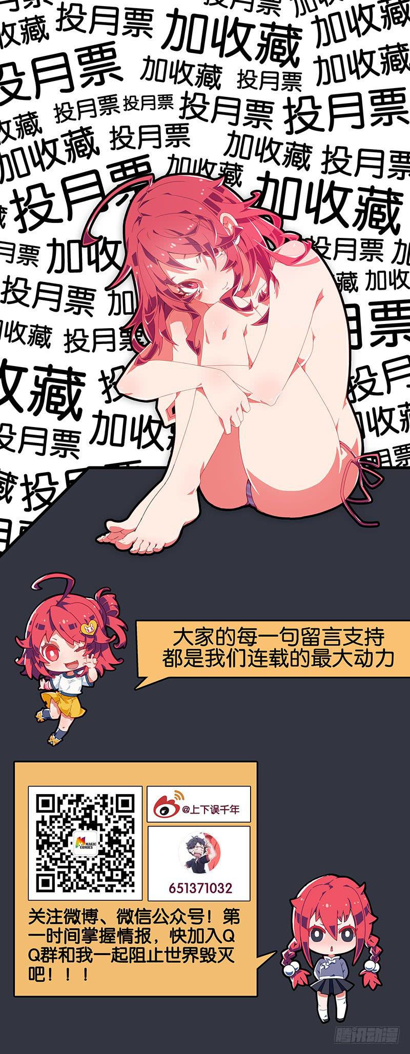 046.那种癖好-第52话