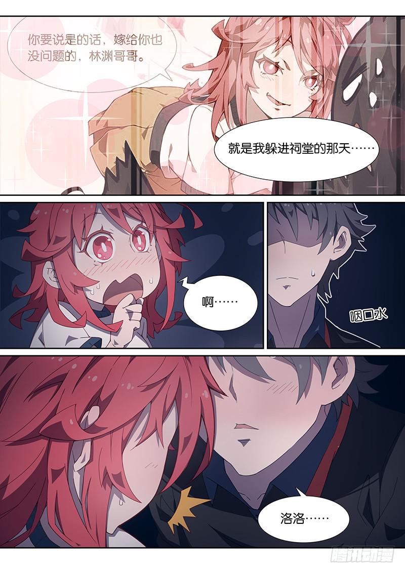 053.属于你的我的未来-第64话