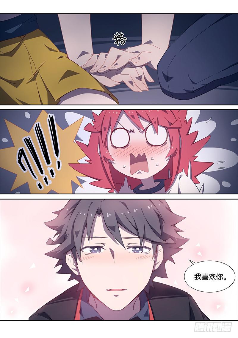 053.属于你的我的未来-第64话