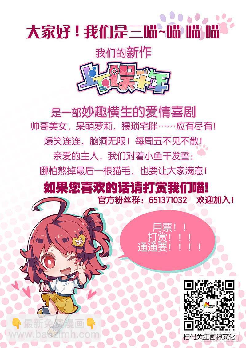 008.奋不顾身-第10话