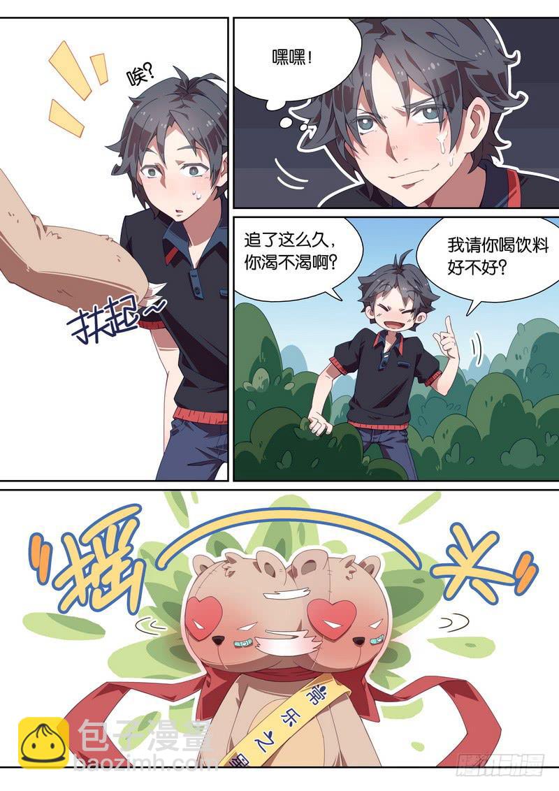 008.奋不顾身-第10话