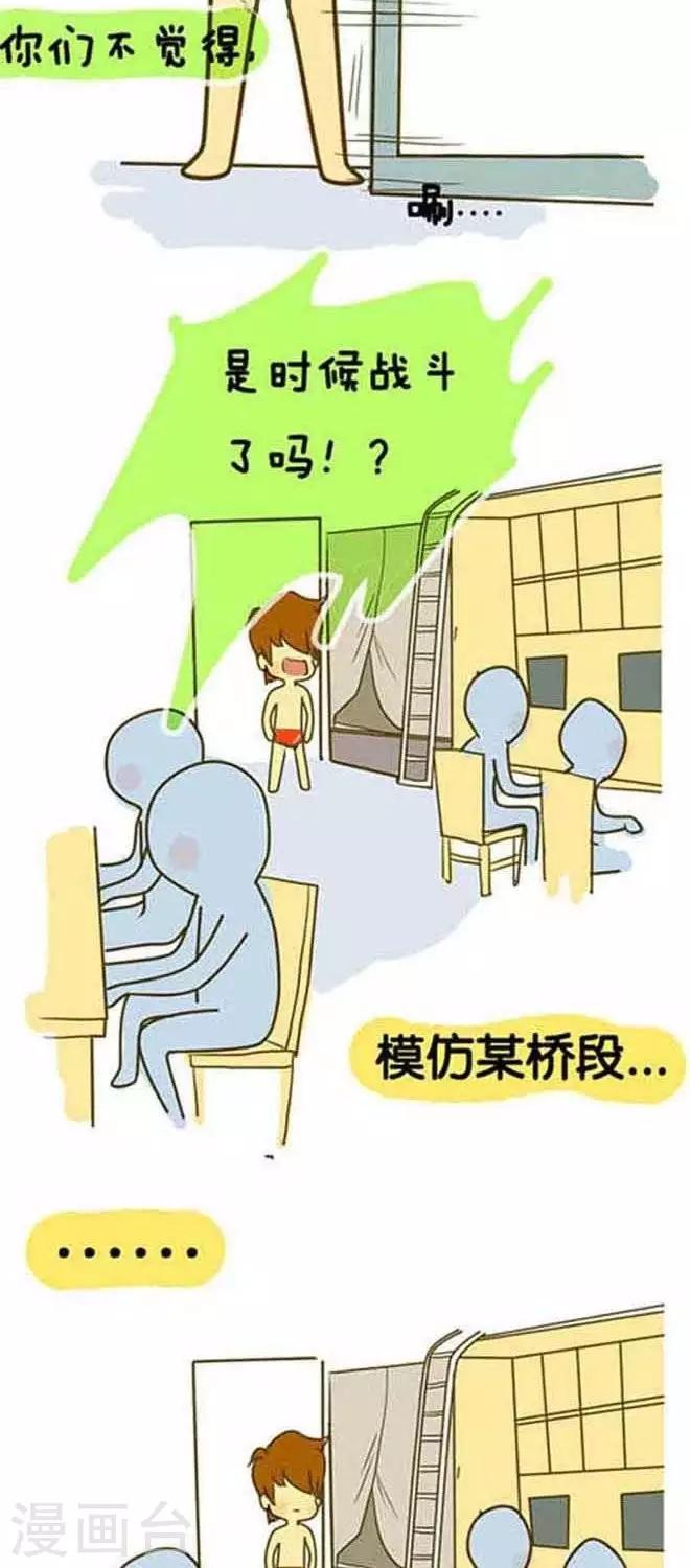 第2话  摆摊记（1）-第2话